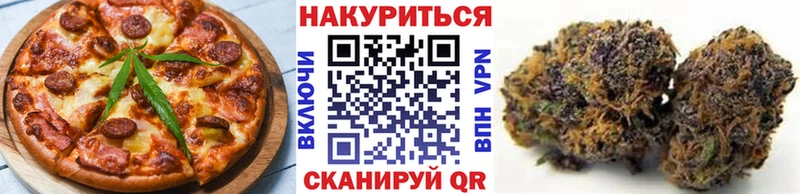 Купить где  Южноуральск  Еда ТГК марихуана 