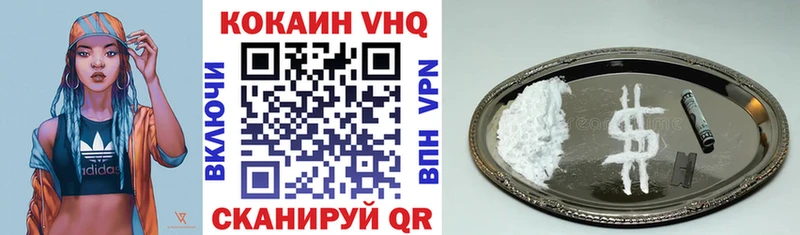 КОКАИН Эквадор  Купить закладки  Южноуральск 