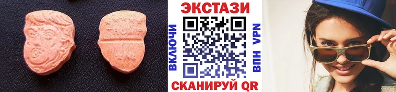 Экстази Philipp Plein  Купить закладки  Южноуральск 