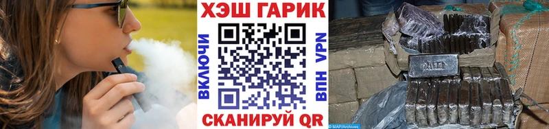 Гашиш ice o lator  Купить  Южноуральск 