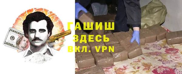 экстази Баксан