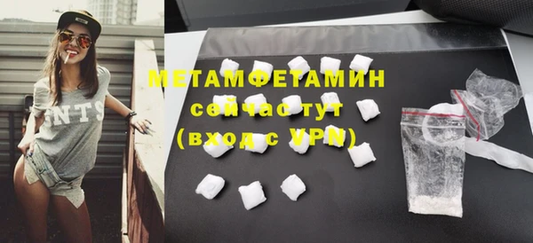 прущий лед Балабаново