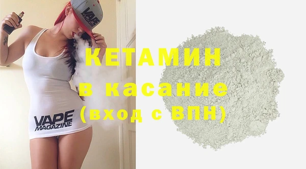 СК Балахна