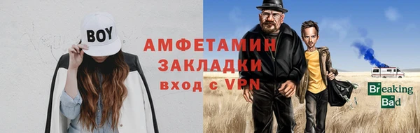 экстази Баксан