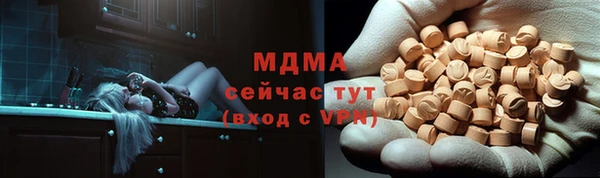 прущий лед Балабаново