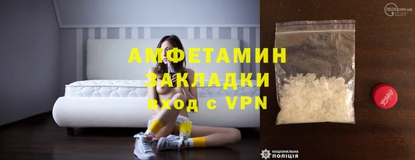 СК Балахна