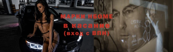 экстази Баксан