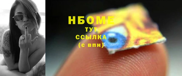 экстази Баксан
