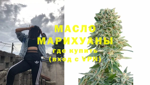 экстази Баксан
