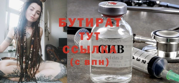 прущий лед Балабаново