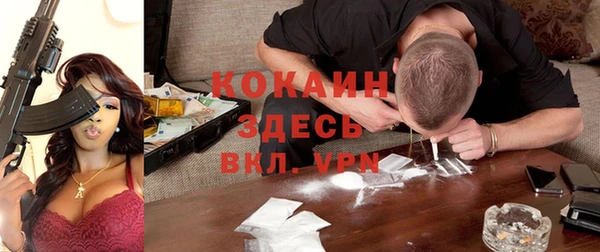 СК Балахна