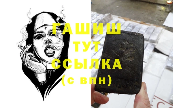 экстази Баксан