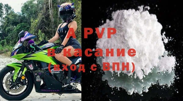 СК Балахна