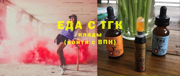 СК Балахна