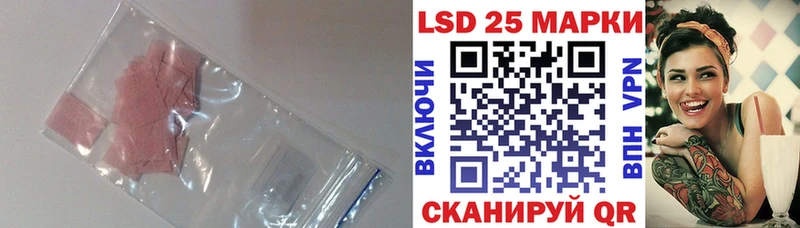 ЛСД экстази кислота  Купить где  Южноуральск 