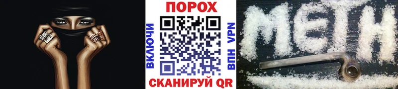 Купить где  Южноуральск  Метамфетамин Декстрометамфетамин 99.9% 