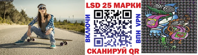 Купить закладки  Южноуральск  Марки NBOMe 1500мкг 
