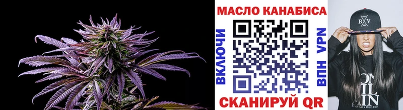 Купить  Южноуральск  ТГК гашишное масло 