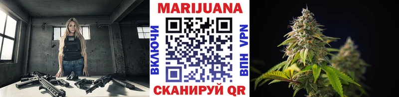 Купить  Южноуральск  Бошки марихуана Ganja 